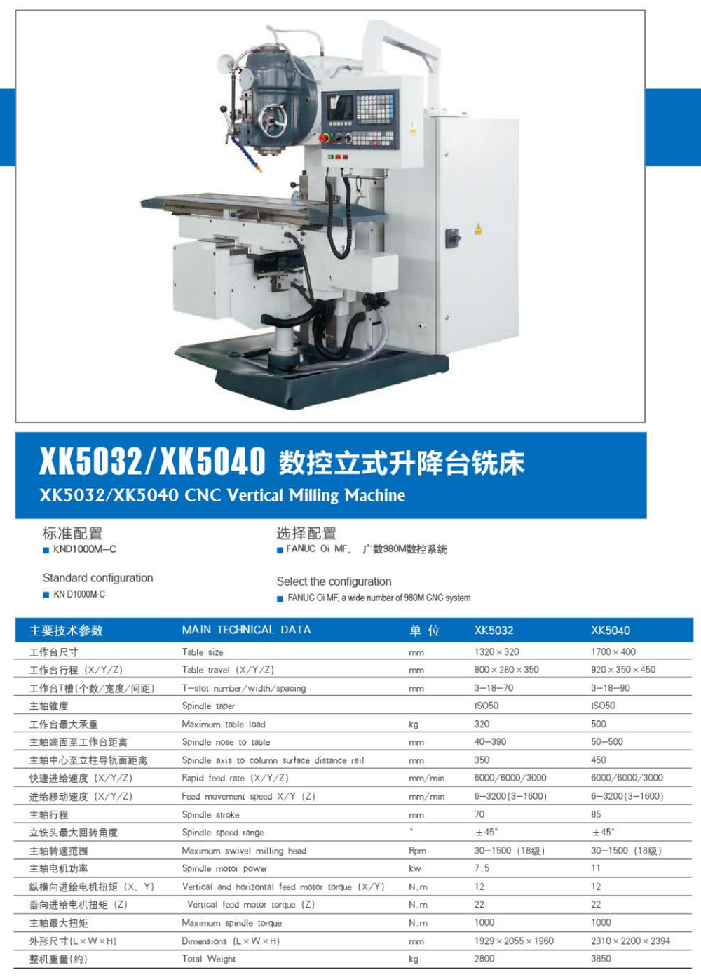 CNC Vertical Milling Machine